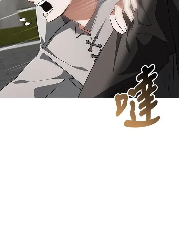 漫画《其实我是SSS级神医》第56话第9张图