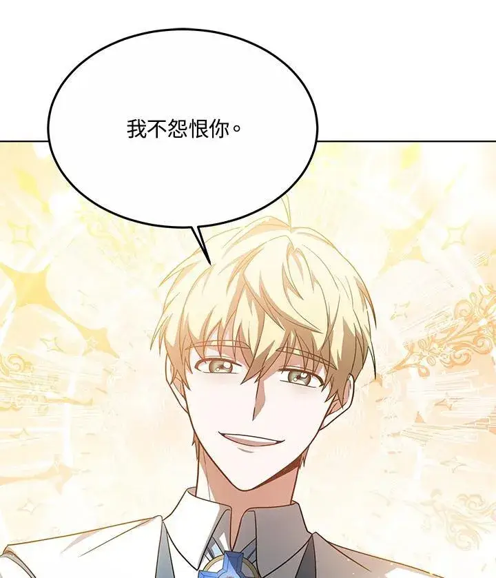 漫画《其实我是SSS级神医》第57话第25张图
