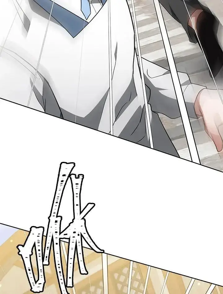 漫画《其实我是SSS级神医》第57话第3张图