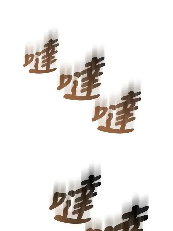 漫画《其实我是SSS级神医》第57话第93张图