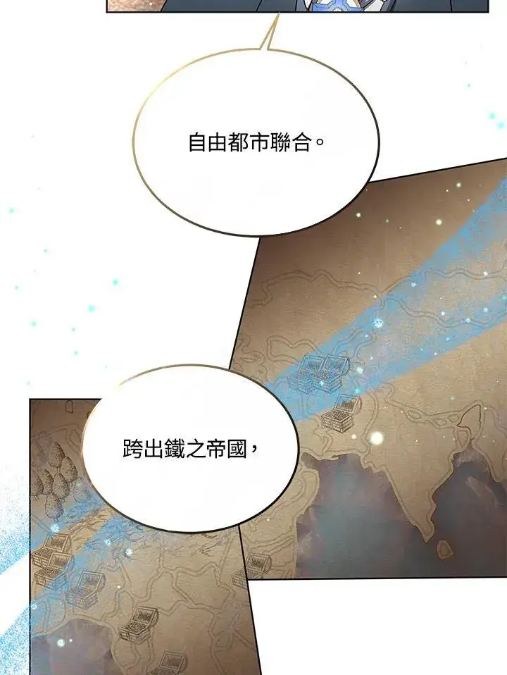 漫画《其实我是SSS级神医》第58话第19张图