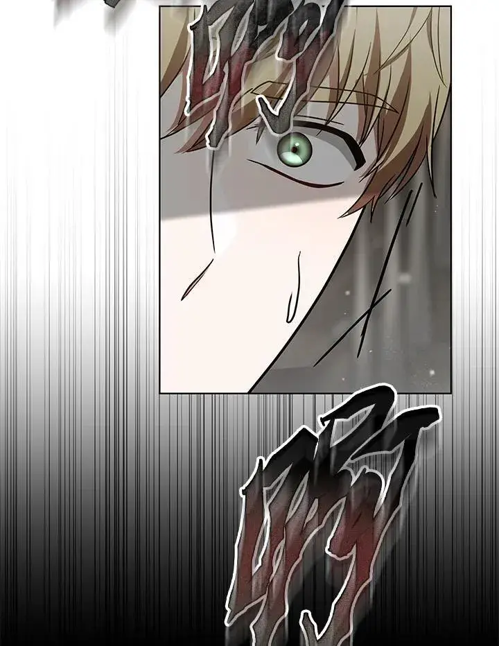 漫画《其实我是SSS级神医》第59话第101张图