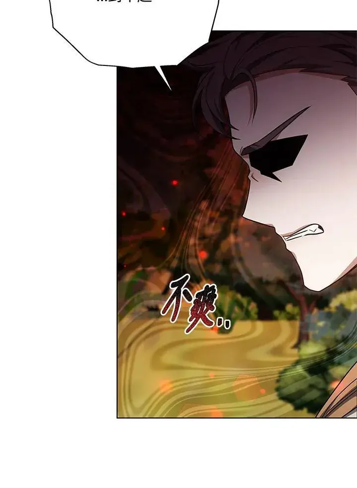 漫画《其实我是SSS级神医》第59话第51张图