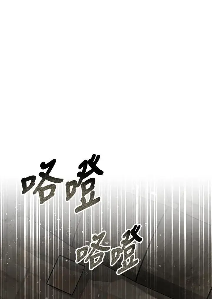 漫画《其实我是SSS级神医》第59话第55张图