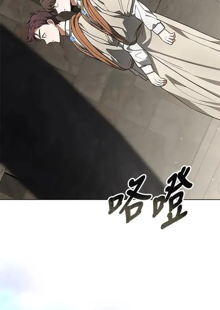 漫画《其实我是SSS级神医》第59话第57张图