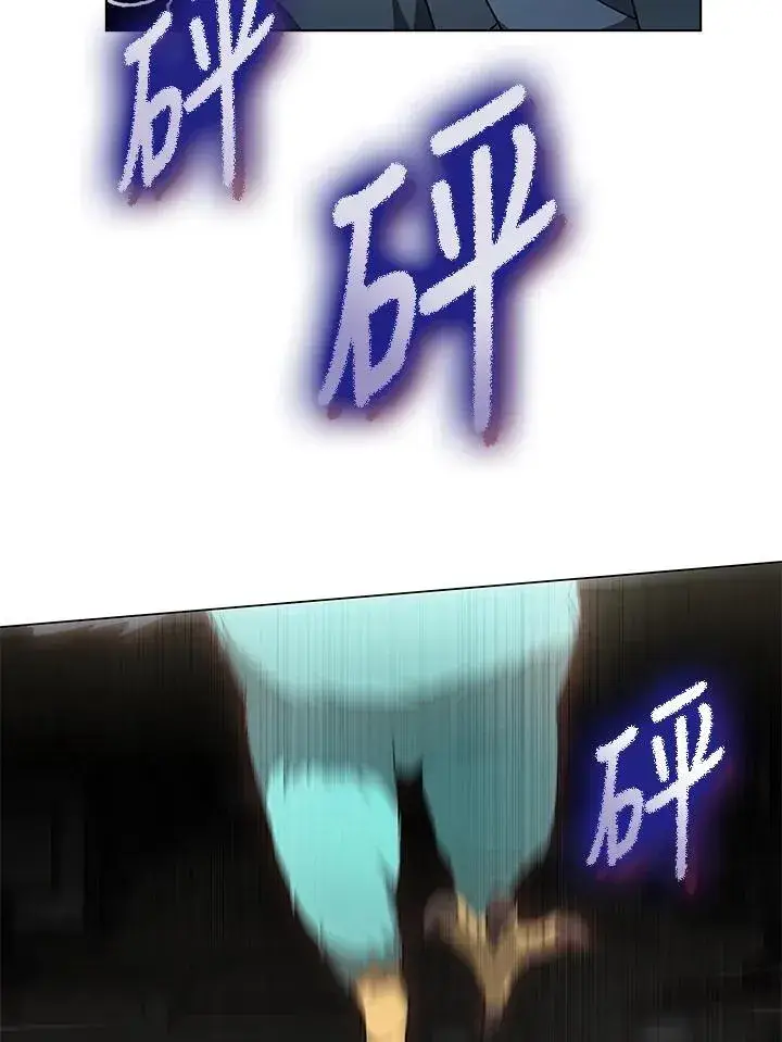 漫画《其实我是SSS级神医》第60话第97张图
