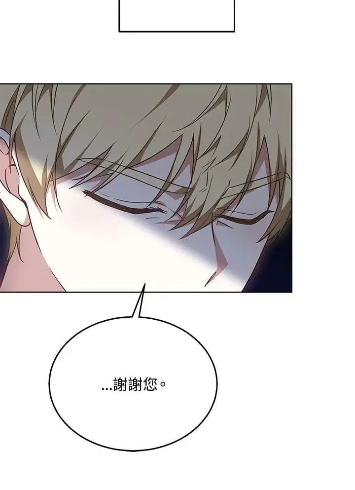漫画《其实我是SSS级神医》第61话第105张图