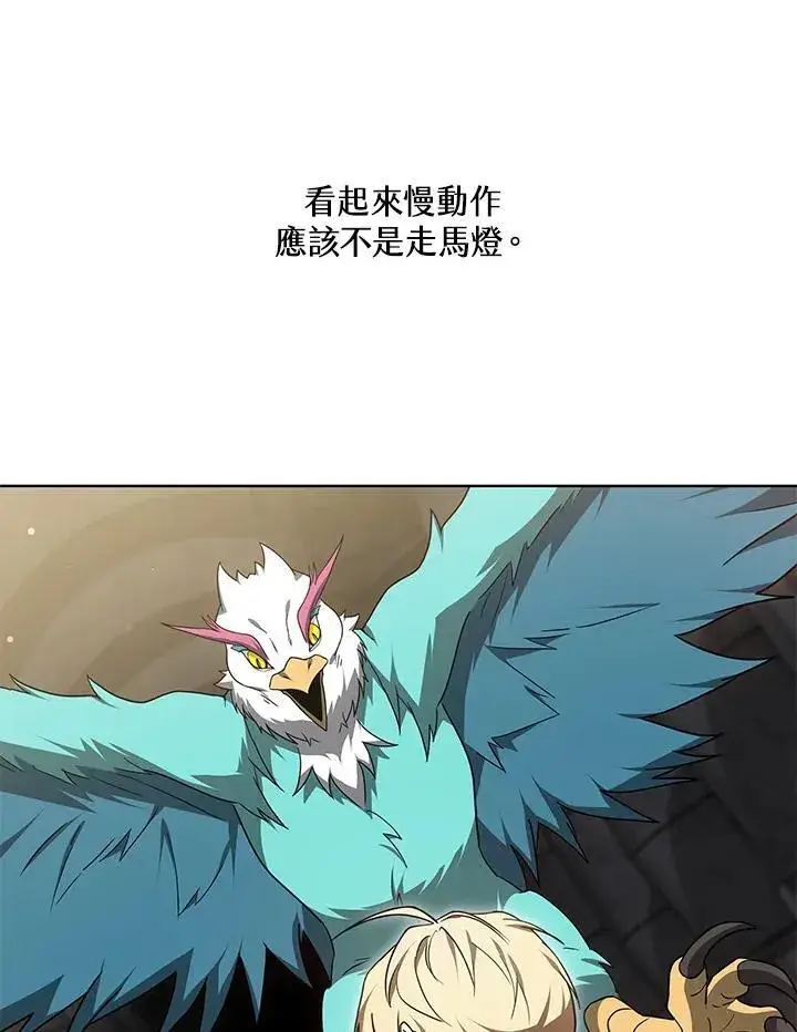 漫画《其实我是SSS级神医》第61话第33张图