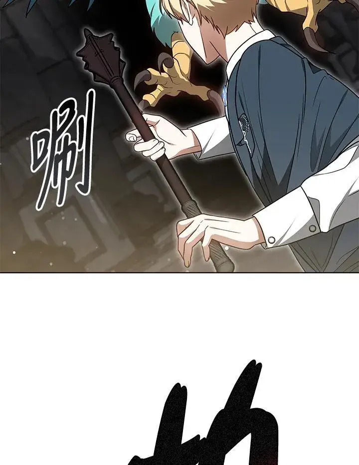 漫画《其实我是SSS级神医》第61话第34张图