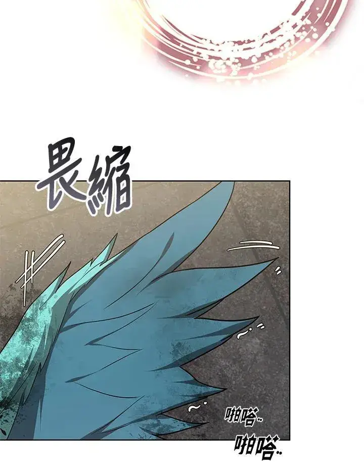 漫画《其实我是SSS级神医》第61话第38张图