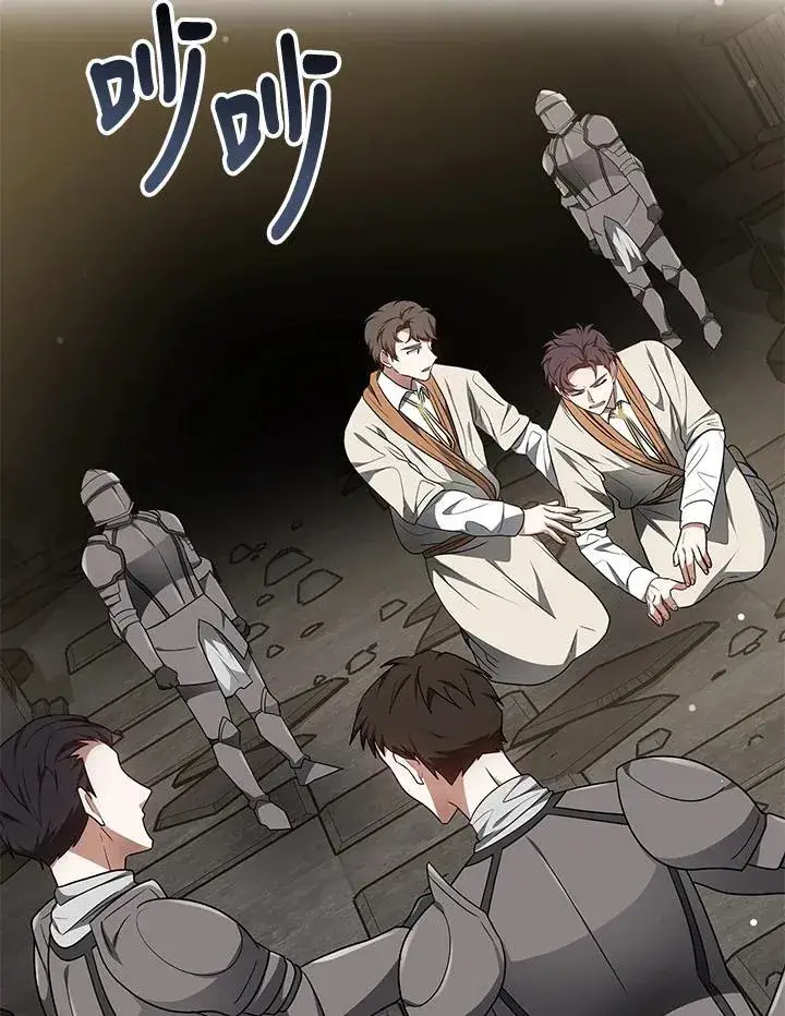漫画《其实我是SSS级神医》第61话第41张图