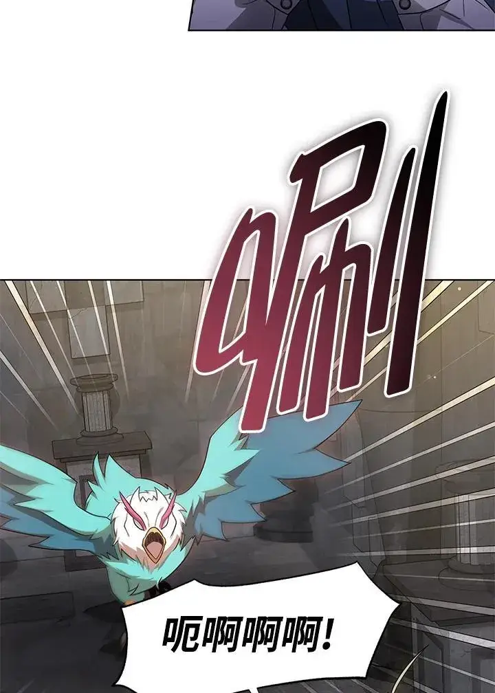 漫画《其实我是SSS级神医》第61话第6张图