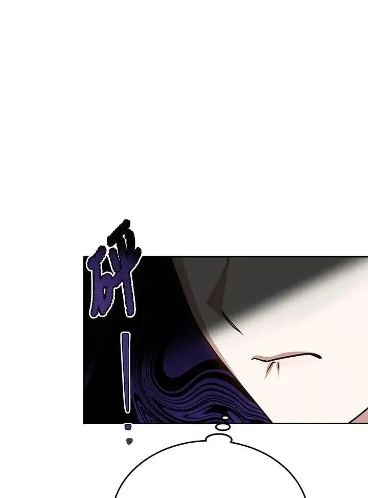 漫画《其实我是SSS级神医》第62话第32张图