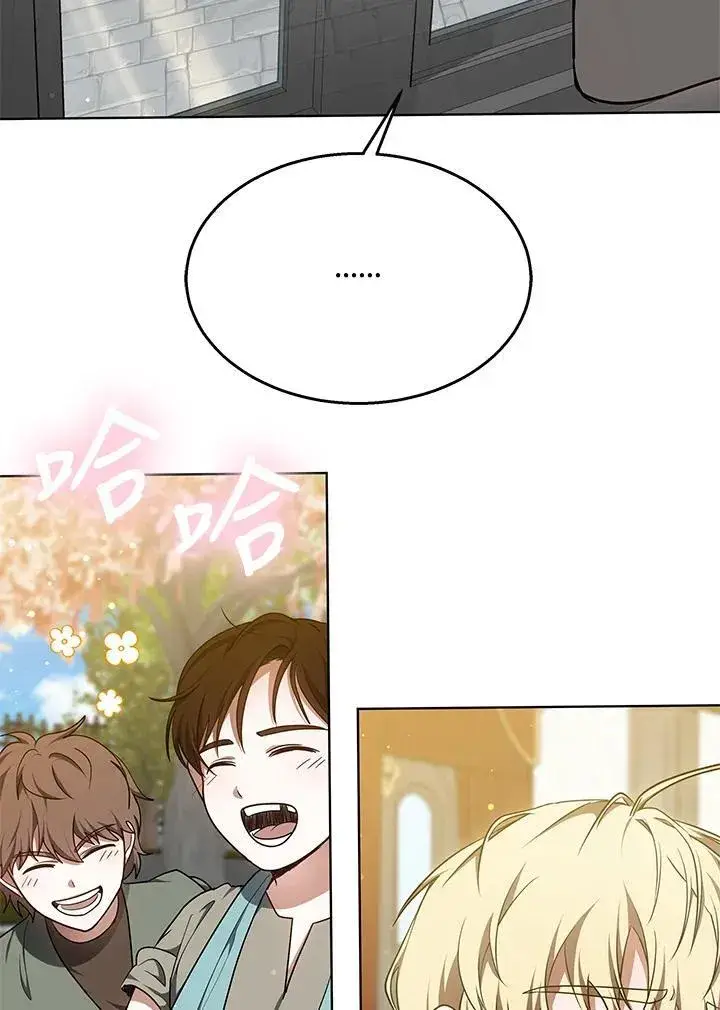 漫画《其实我是SSS级神医》第63话第33张图