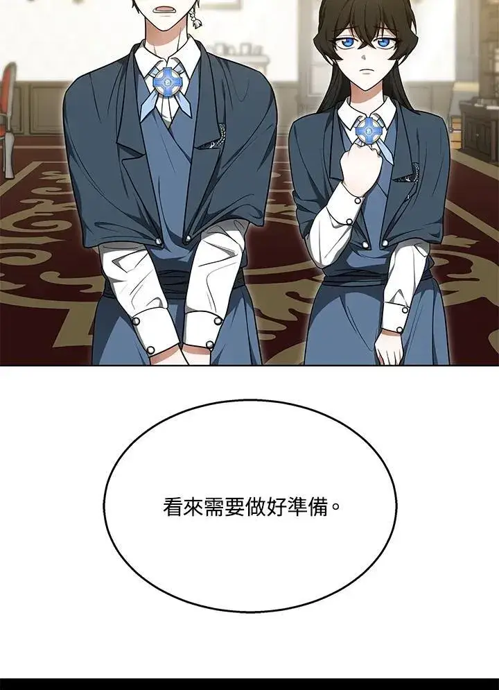 漫画《其实我是SSS级神医》第63话第47张图