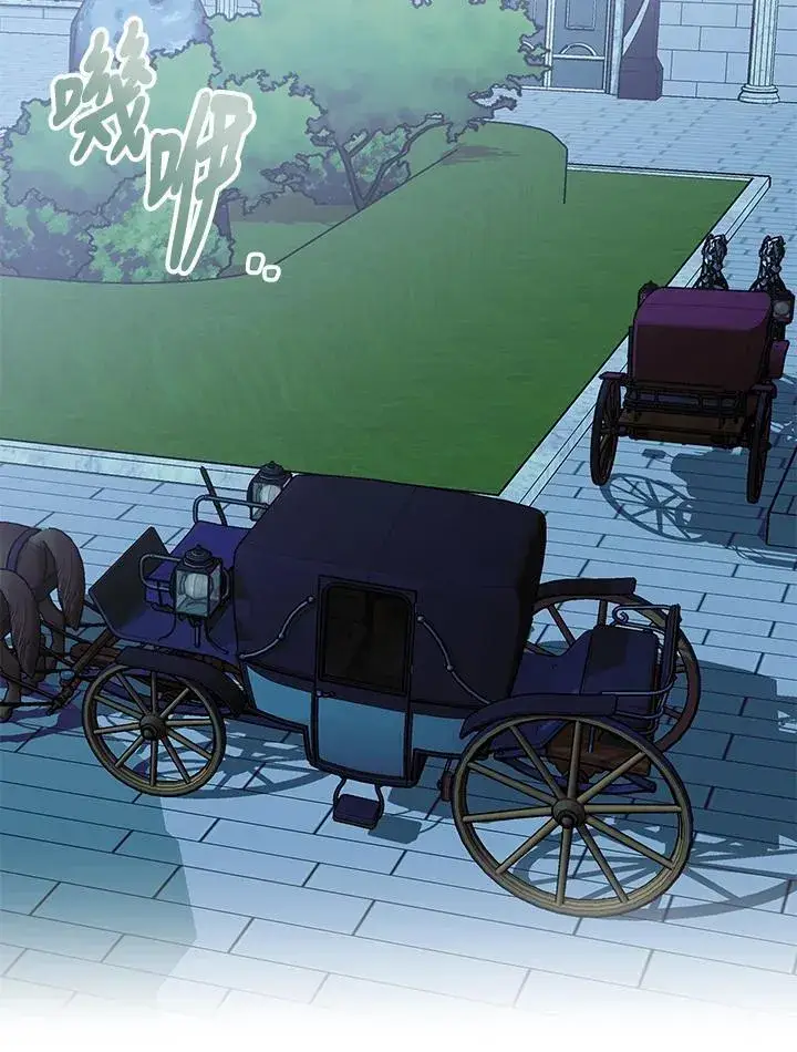 漫画《其实我是SSS级神医》第63话第84张图