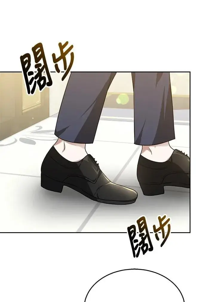 《其实我是SSS级神医》第64话图100