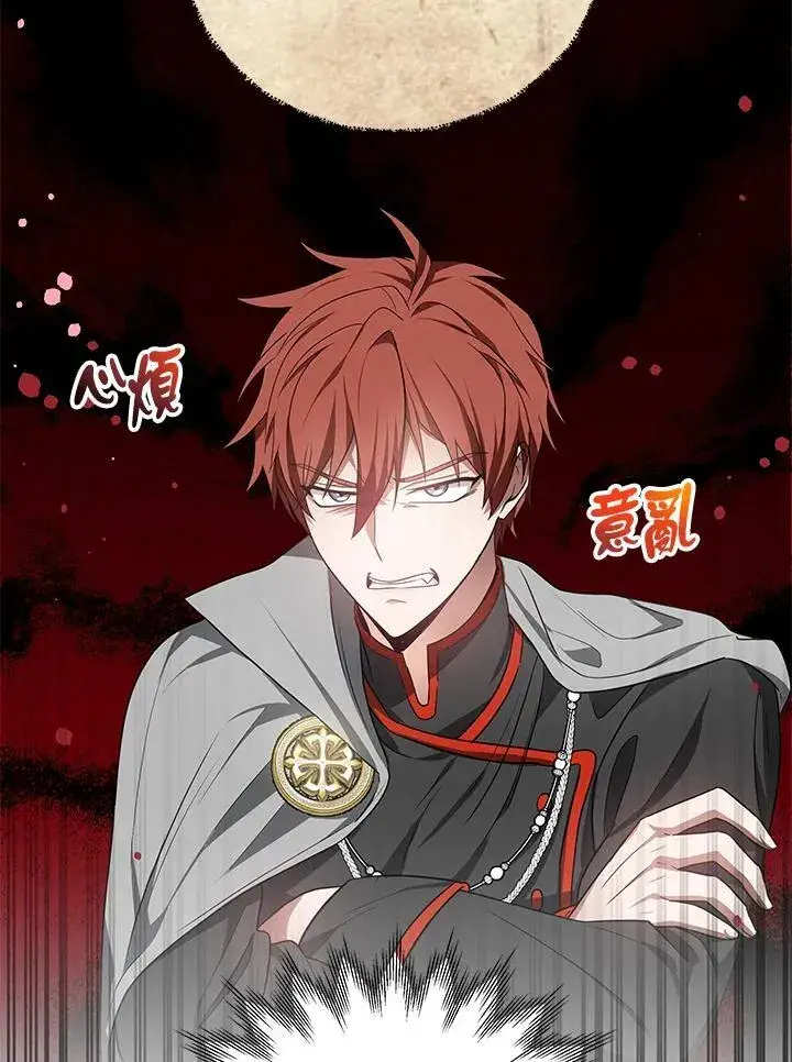 漫画《其实我是SSS级神医》第65话第22张图