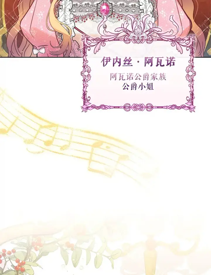 漫画《契约夫妻的每一夜》1.宣布结婚消息第3张图