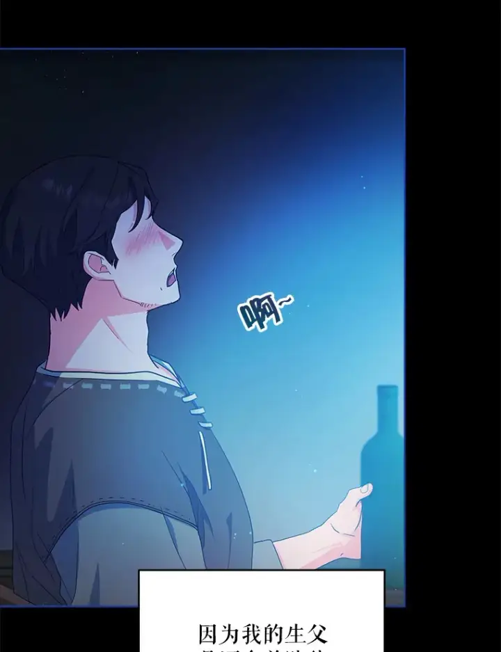 《契约夫妻的每一夜》3.新的家人图3