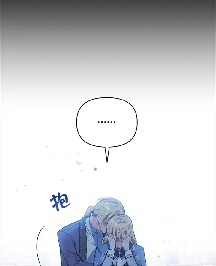 《契约夫妻的每一夜》5.蕾西亚的死图91
