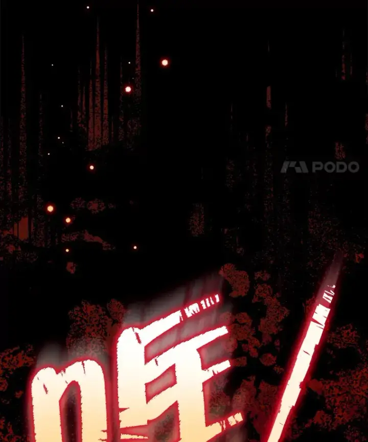 《契约夫妻的每一夜》6.神谕的内容图112