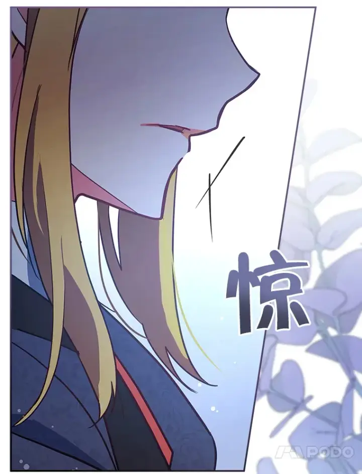 《契约夫妻的每一夜》6.神谕的内容图54