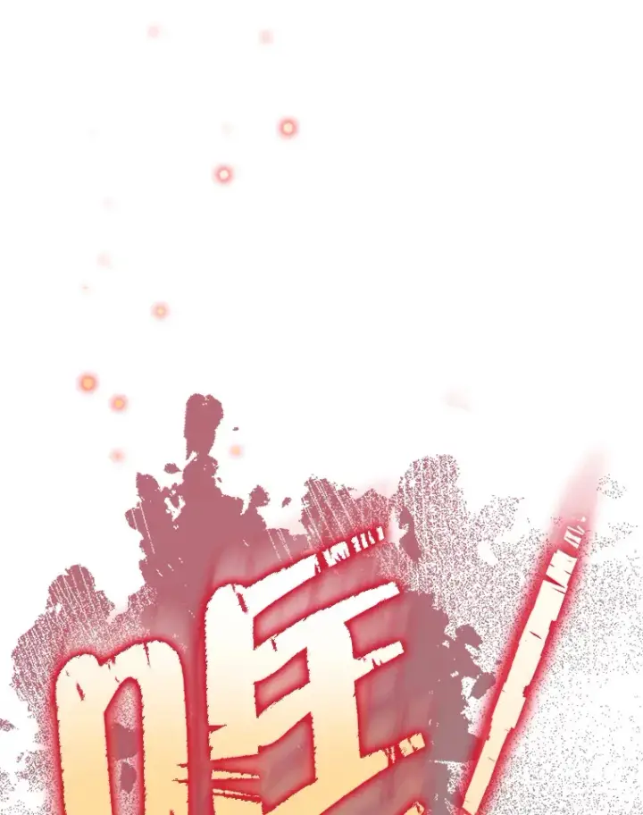 《契约夫妻的每一夜》7.马车被砸穿图3