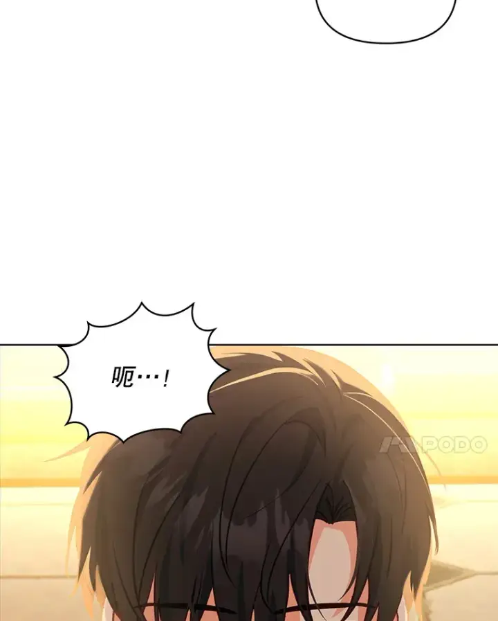 《契约夫妻的每一夜》9.初入公爵府图105