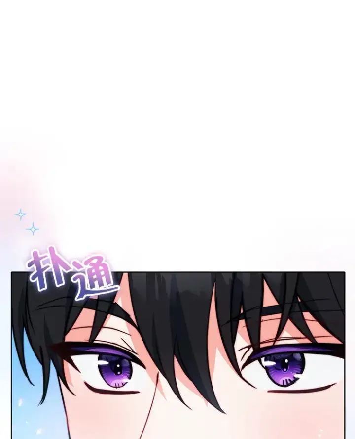 《契约夫妻的每一夜》9.初入公爵府图24