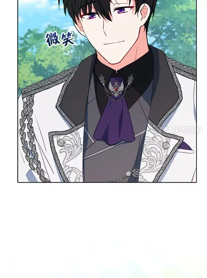 《契约夫妻的每一夜》9.初入公爵府图35