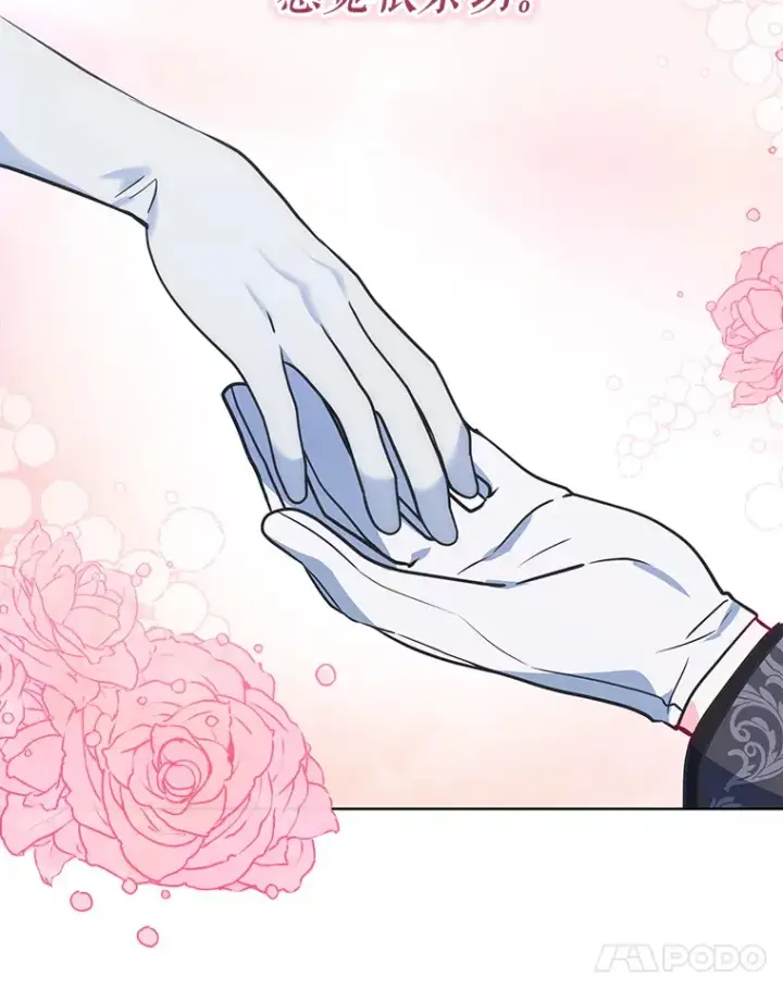 《契约夫妻的每一夜》9.初入公爵府图52