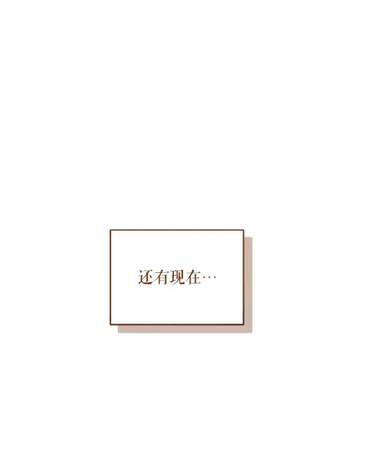 《契约夫妻的每一夜》9.初入公爵府图53
