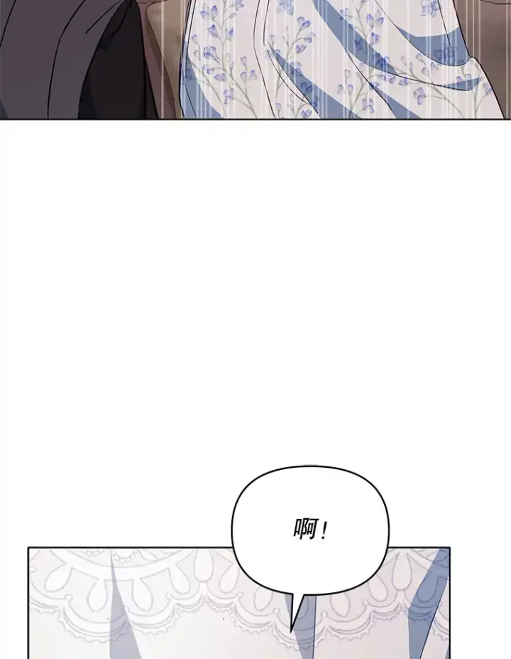 《契约夫妻的每一夜》9.初入公爵府图82
