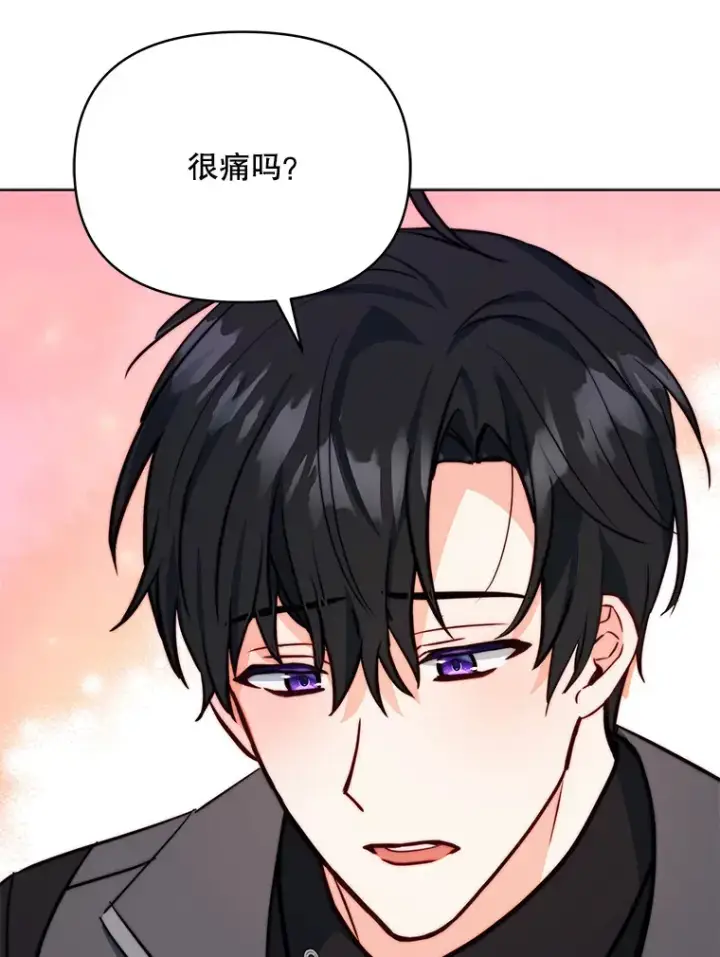 《契约夫妻的每一夜》10.将结婚的关系图55
