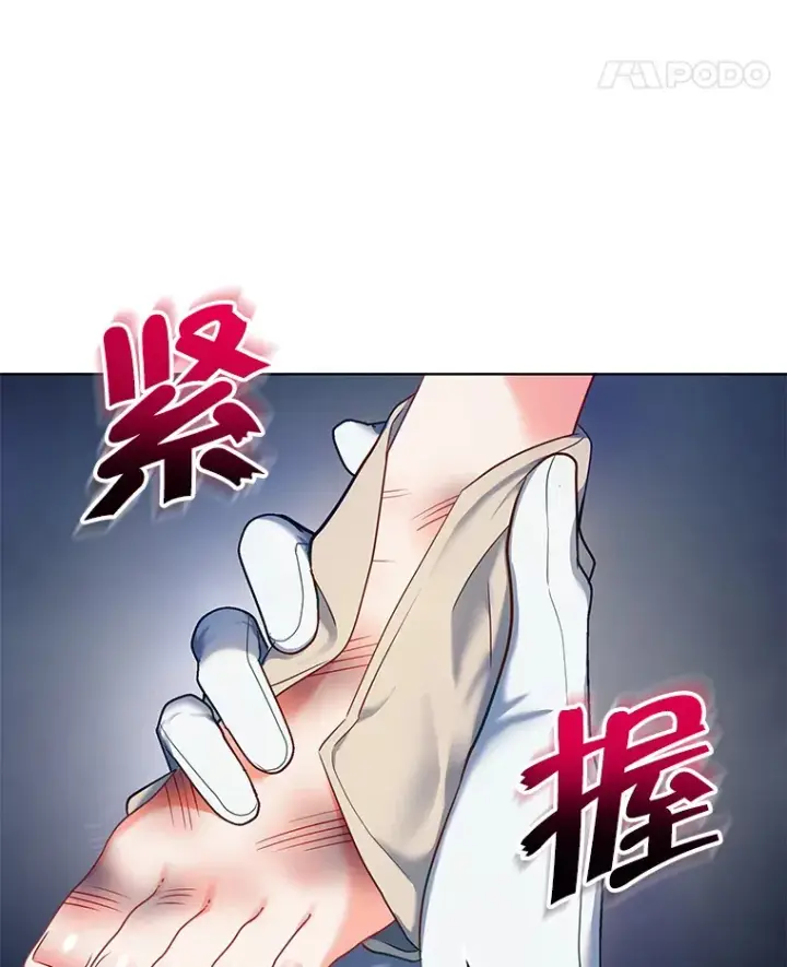 《契约夫妻的每一夜》10.将结婚的关系图65