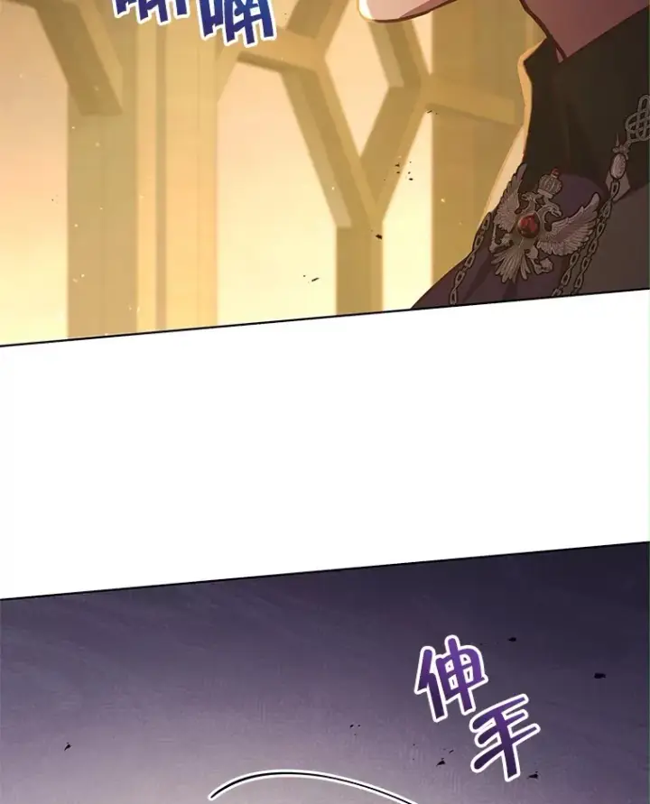《契约夫妻的每一夜》11.质问哥哥们图15