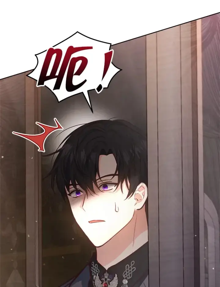 《契约夫妻的每一夜》11.质问哥哥们图20