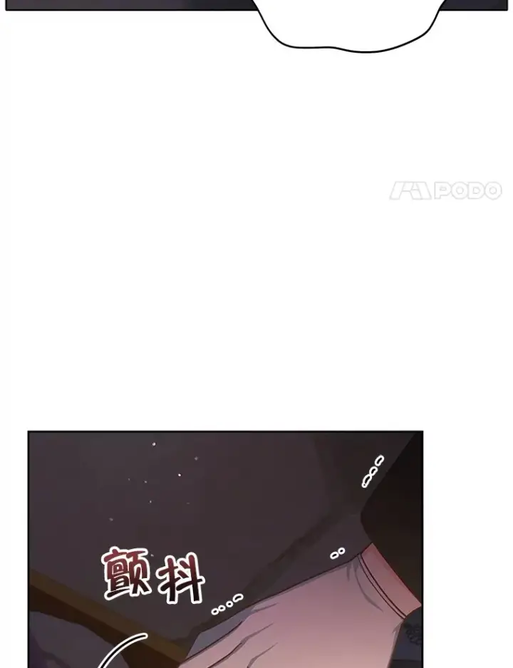 《契约夫妻的每一夜》11.质问哥哥们图24
