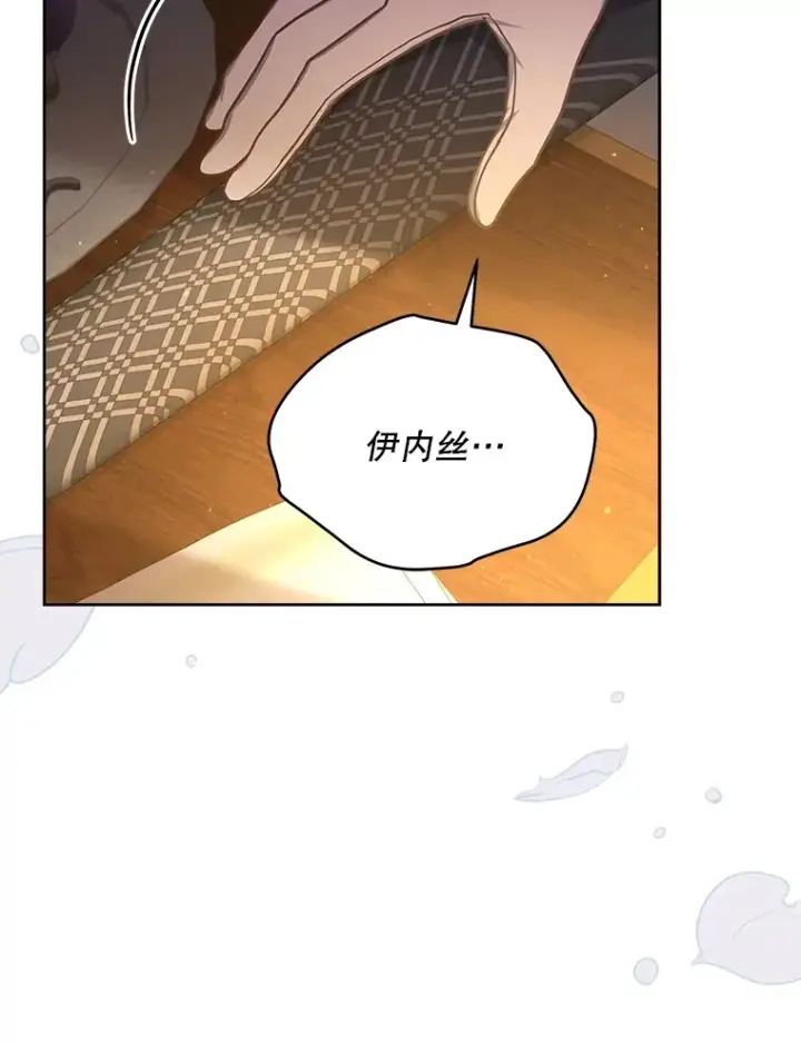 《契约夫妻的每一夜》11.质问哥哥们图25