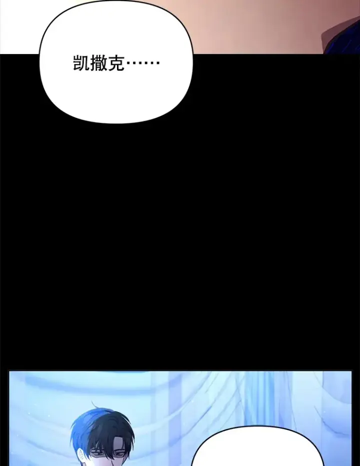 《契约夫妻的每一夜》11.质问哥哥们图31