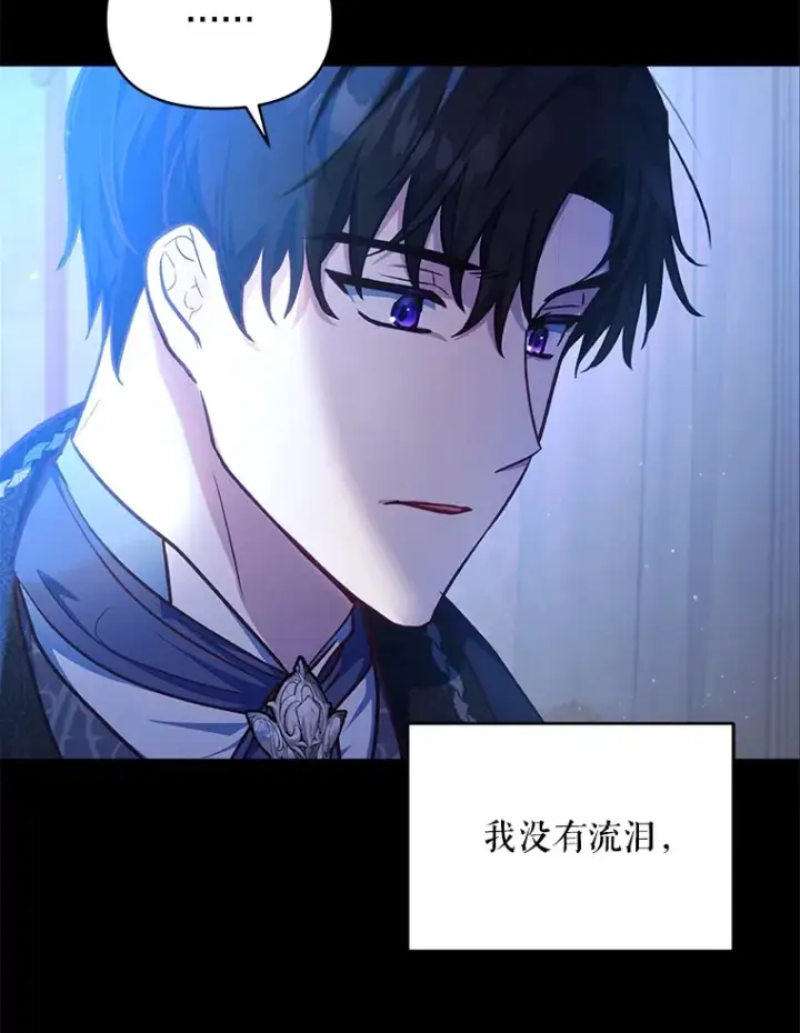 《契约夫妻的每一夜》11.质问哥哥们图36