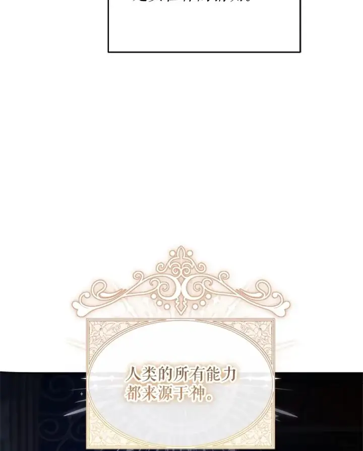 《契约夫妻的每一夜》11.质问哥哥们图59