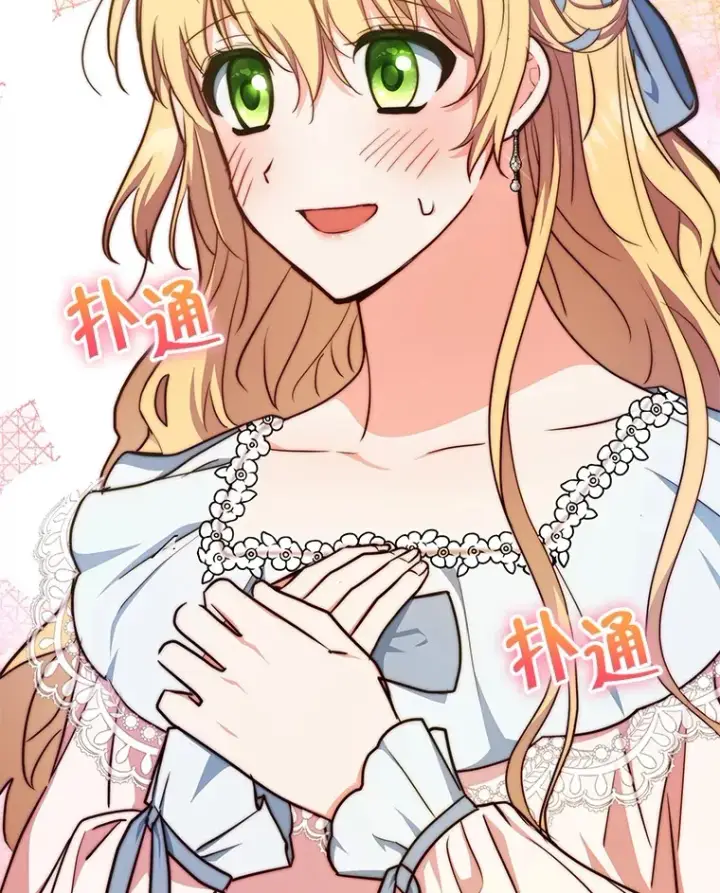 《契约夫妻的每一夜》11.质问哥哥们图63