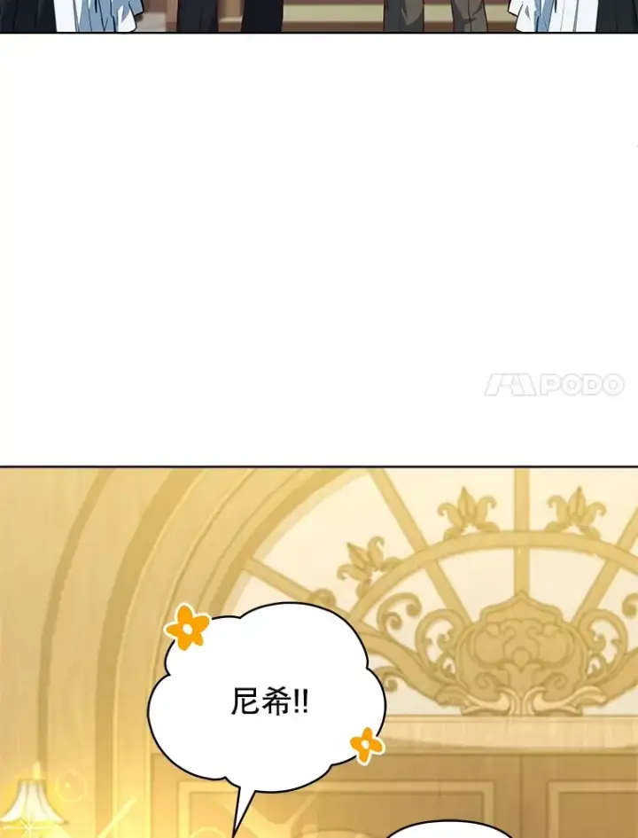 《契约夫妻的每一夜》11.质问哥哥们图71
