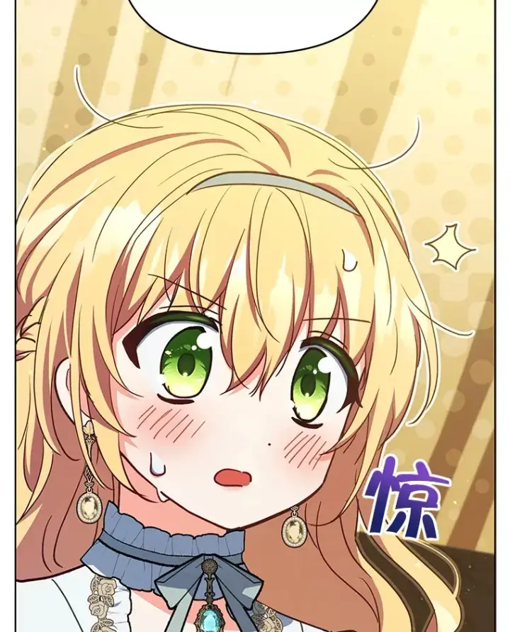 《契约夫妻的每一夜》13.真假大神官图22