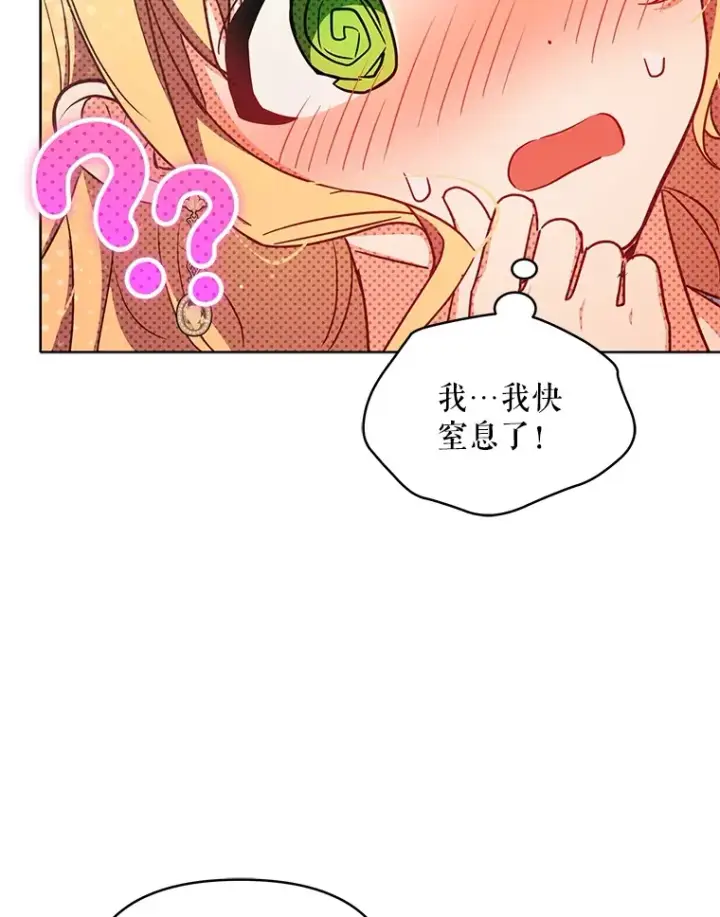 《契约夫妻的每一夜》14.见到比昂图102