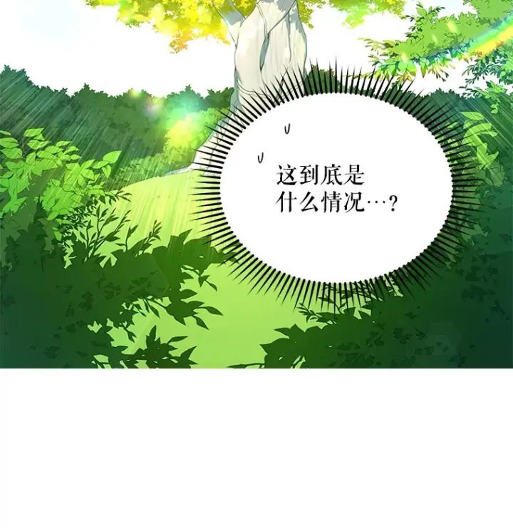 《契约夫妻的每一夜》14.见到比昂图114