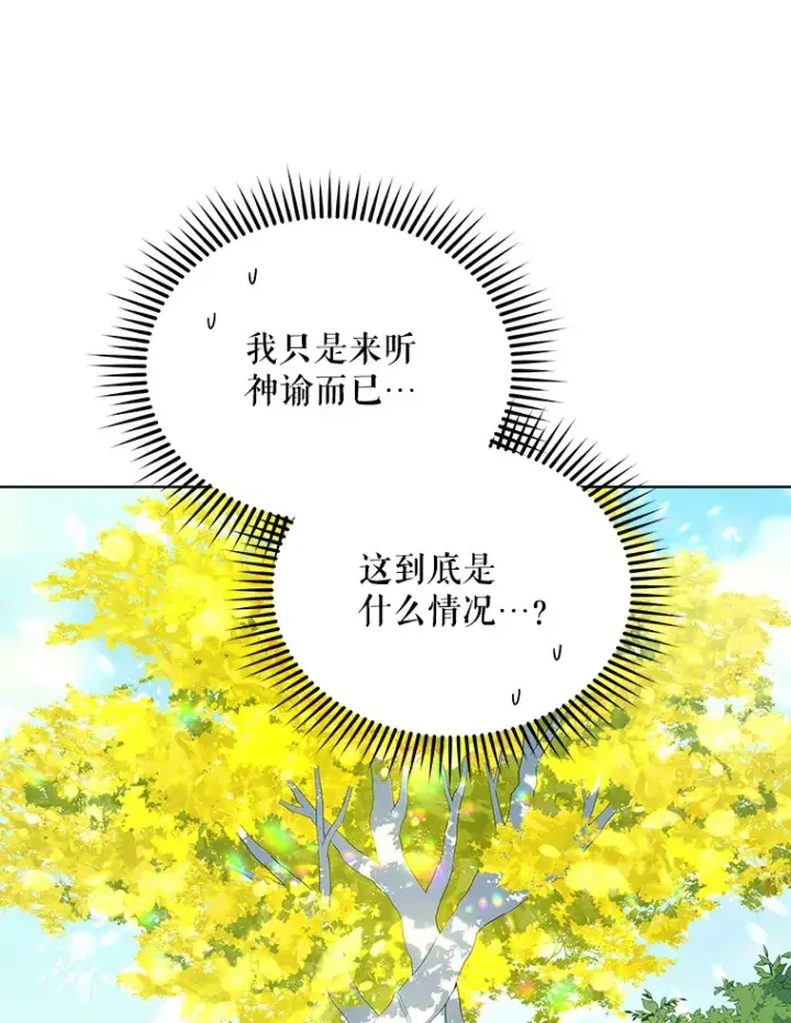 《契约夫妻的每一夜》14.见到比昂图116