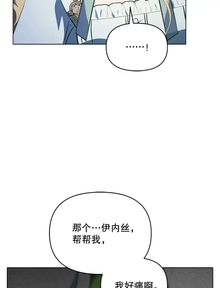 《契约夫妻的每一夜》14.见到比昂图62
